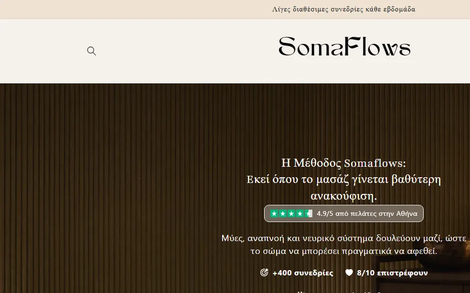 SomaFlows