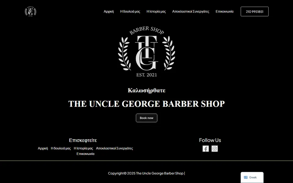 The Uncle George Barber Shop